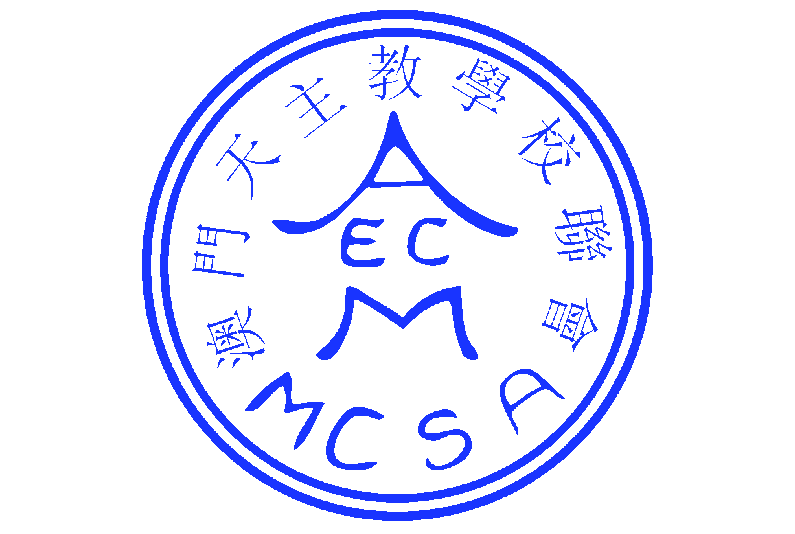 Macau Catholic Schools Association Logo